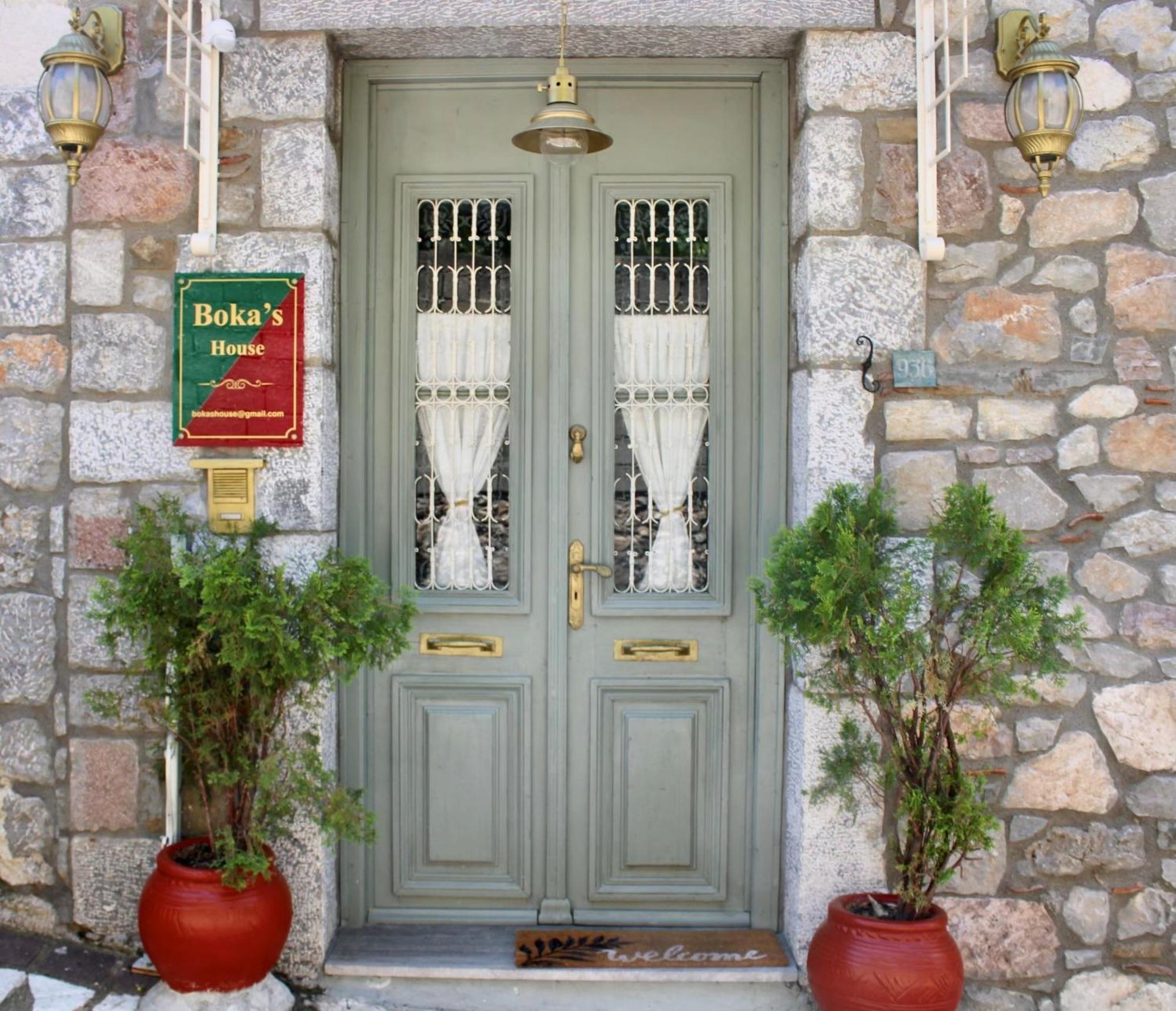 아라초바 Βoka'S House 아파트 외부 사진